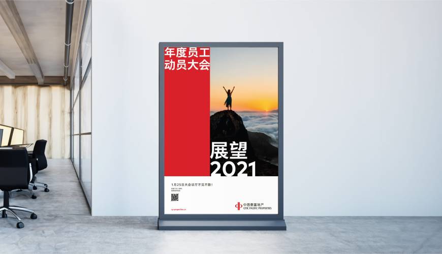 镶黄旗优秀的VI设计工作室