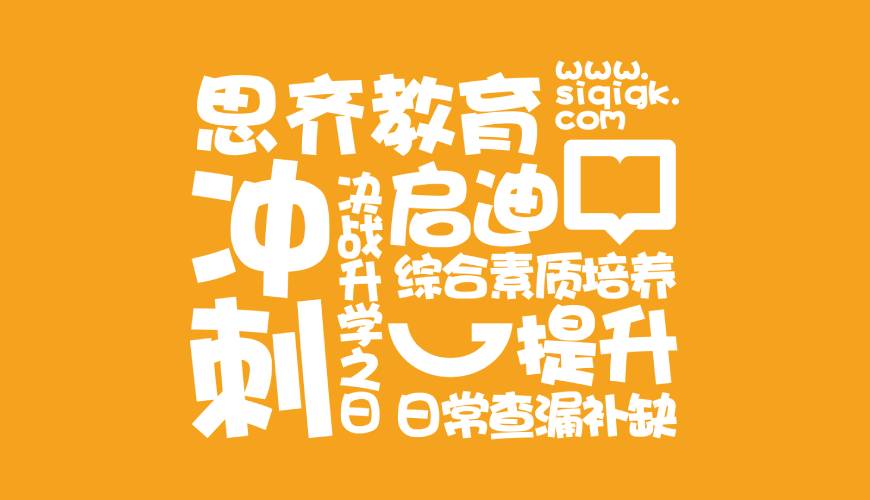 镶黄旗VI设计失去焦点的4个迹象