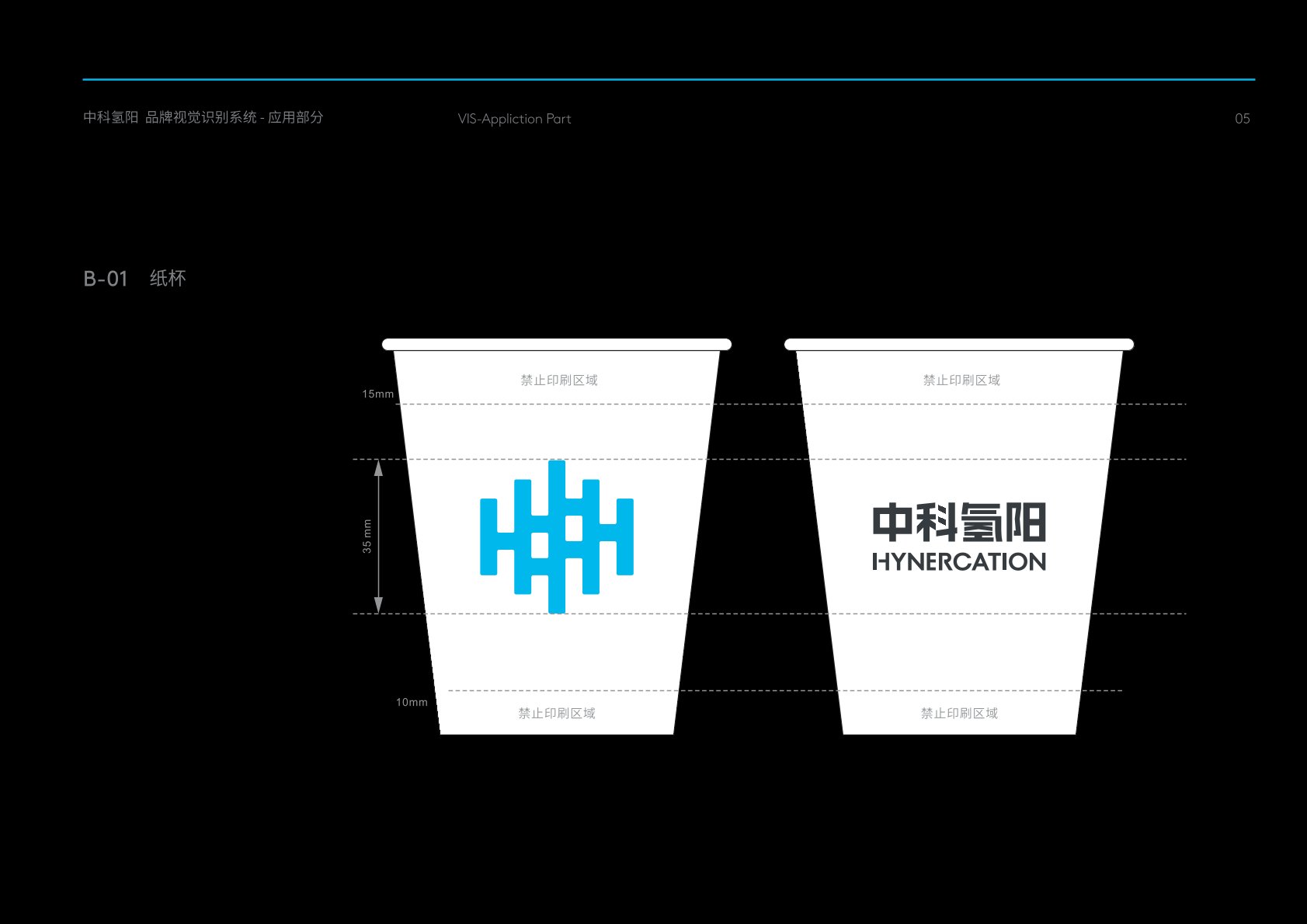 镶黄旗VI设计公司的发展说明很多企业逐渐的成型